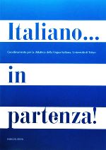 イタリア語のスタート 文法と練習 -(CD1枚付)