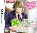 ときめきメモリアル Girl’s Side 1st Love Plus