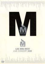 Explore M~Live Concert 2008