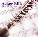 小さな花~クラリネット・ムード・ベスト・セレクション