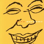 この素晴らしき世界~ルイ・アームストロング・ベスト・セレクション(SHM-CD)