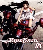 RIDEBACK 01(初回限定版)(Blu-ray Disc)(オリジナルサウンドトラックCD1枚、リーフレット付)