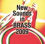 ニュー・サウンズ・イン・ブラス 2009