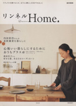 リンネルHome