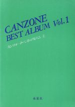 声楽家 オペラ 本 書籍 ブックオフオンライン