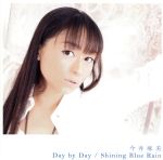 Day by Day/Shining Blue Rain