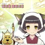 まりあ†ほりっく ドラマCD