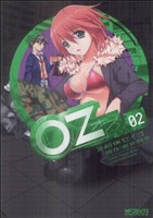 オズの検索結果 ブックオフオンライン