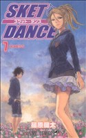SKET DANCE -(7)