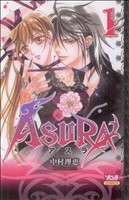 ASURA(ボニータC) -(1)