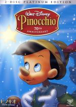ピノキオ プラチナ・エディション