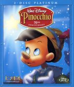 ピノキオ プラチナ・エディション(Blu-ray Disc)