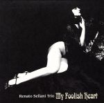 マイ・フーリッシュ・ハート(紙ジャケット仕様)