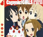 けいおん!:Cagayake!GIRLS