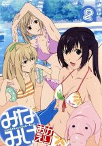 みなみけ おかえり 2(初回限定版)(CD、ブックレット付)