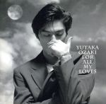 愛すべきものすべてに-YUTAKA OZAKI BEST(Blu-spec CD)