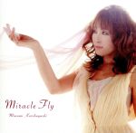 Miracle Fly