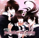 クラノア-yesterday once more-