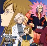 TV animation『テイルズ オブ ジ アビス』ドラマCDⅢ 罪に降る雪