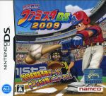 プロ野球 ファミスタDS 2009