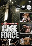 金網オクタゴン総合格闘技 CAGE FORCE 1