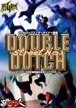 Double Dutch Street No.1