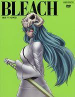 BLEACH 破面・VS.死神篇1(完全生産限定版)(オリジナルドラマCD付)