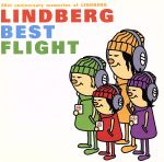 20th anniversary memories of LINDREG LINDBERG BEST FLIGHT