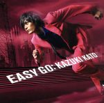 EASY GO(初回限定盤)(DVD付)(特典DVD1枚付)