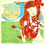 UKULELE PICNIC~10th Anniversary~