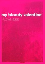 マイ・ブラッディ・ヴァレンタイン Loveless-(P‐Vine Books)