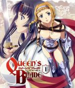 クイーンズブレイド 流浪の戦士 第1巻(Blu-ray Disc)(ブックレット付)