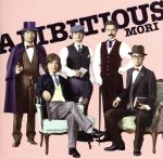 AMBITIOUS(期間限定価格盤)