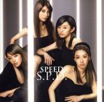 S.P.D(DVD付)