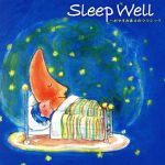 Sleep Well~おやすみまえのクラシック