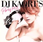 DJ KAORI’S PARTY MIX