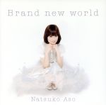 Brand new world