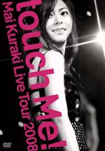 Mai Kuraki Live Tour 2008 “touch Me!”