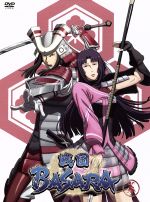 戦国BASARA 其の参