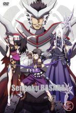 戦国BASARA 其の六