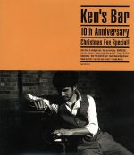 Ken’s Bar 10th Anniversary Christmas Eve Special!(Blu-ray Disc)