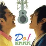 Do!(デビュー5周年記念完全生産限定盤)(Blu-spec CD)