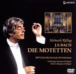 バッハ:モテット集 全10曲