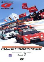 SUPER GT 2009 ROUND3 富士スピードウェイ