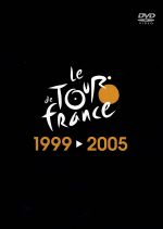 ツール・ド・フランス１９９９－２００５(三方背ＢＯＸ付)(通常)(ＤＶＤ)
