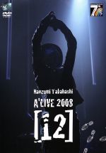 Naozumi Takahashi A’LIVE 2008[12]