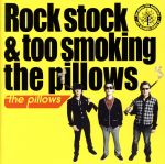 Rock stock&too smoking the pillows(初回限定盤)(DVD付)(DVD1枚、ステッカー付)