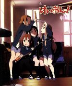 けいおん!(1)(Blu-ray Disc)(軽音楽部部員募集ポスターカードA、さわ子のきせかえ軽音部(唯)、特製ステッカー、オリジナル・ピック()