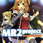 MR2プロジェクト(Mint×Riryka×Rekka)