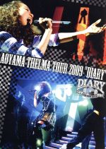 Aoyama Thelma TOUR 2009“DIARY”